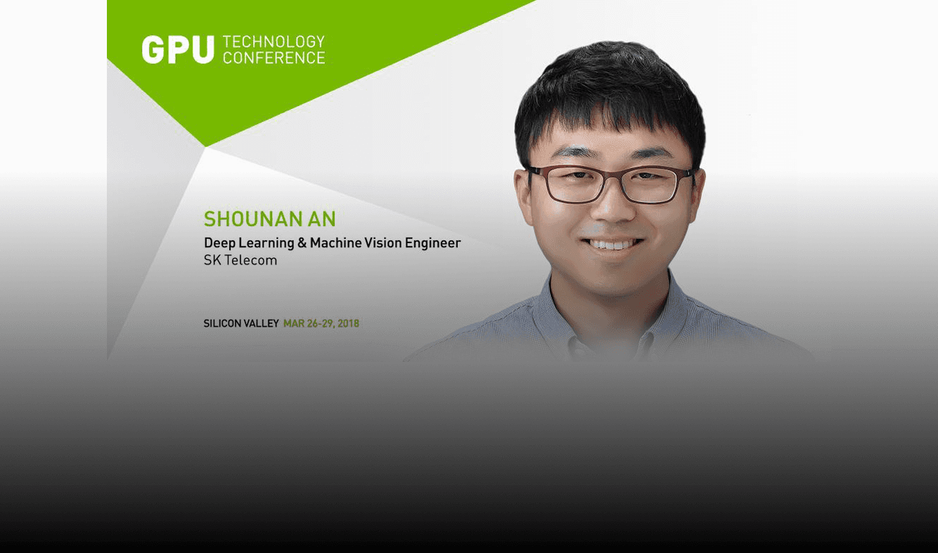 GTC '18 초청 연사